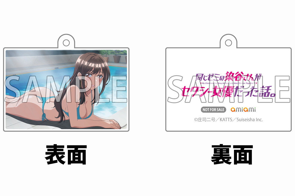 アクリルキーホルダー