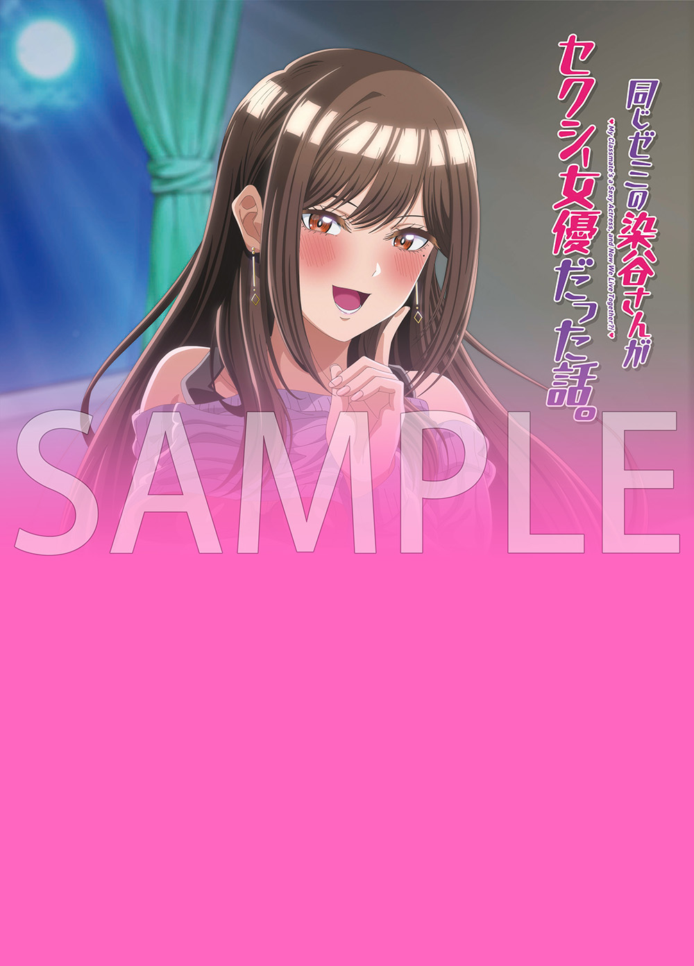 A4お風呂ポスター